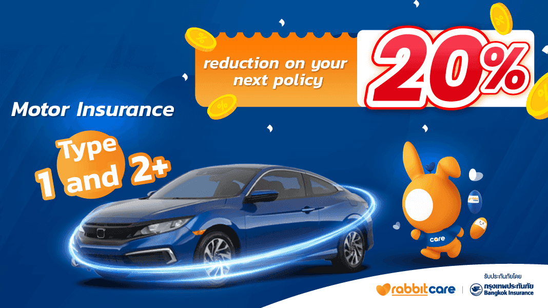 car insurance promotion